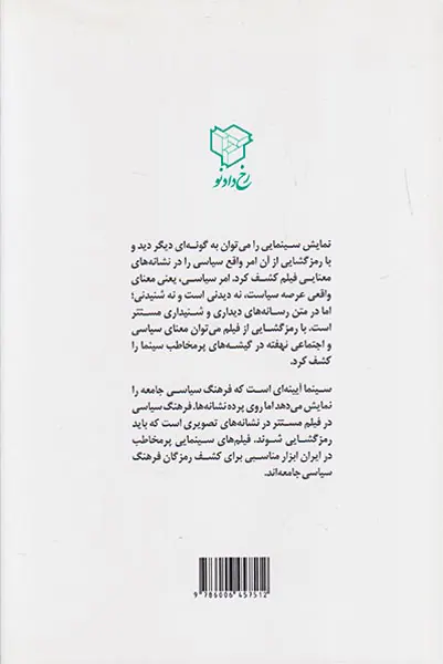 تن دال